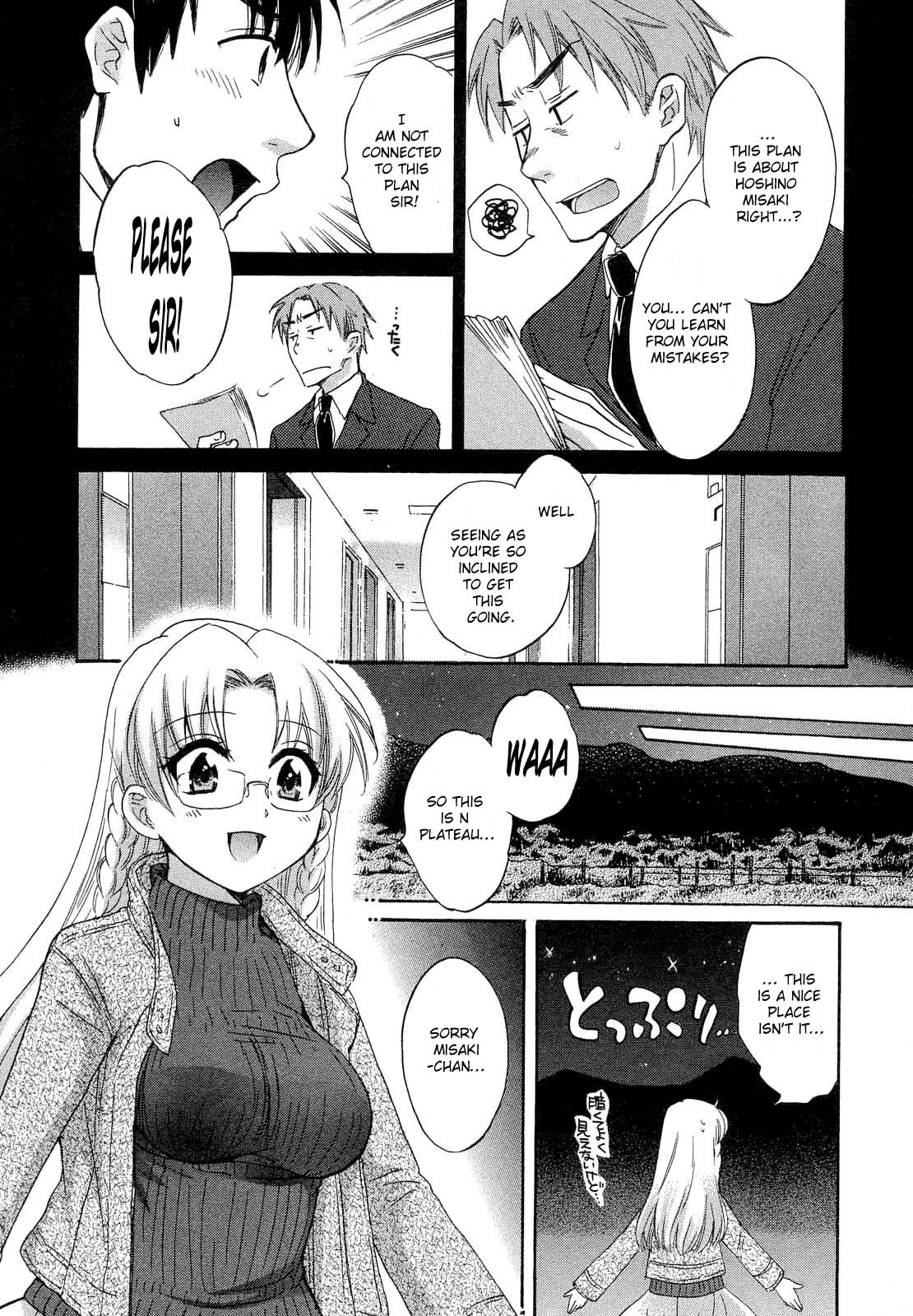 Hentai Manga Comic-Angel's Marshmallow 3-Read-69